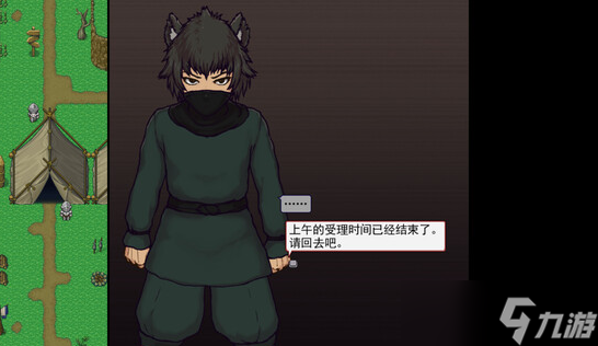 帝国入境所封面