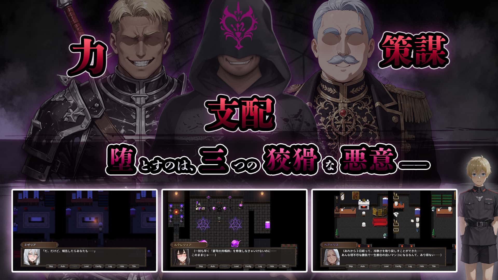 奇幻小说：腐败与统治的锁链——帝国女性的陨落