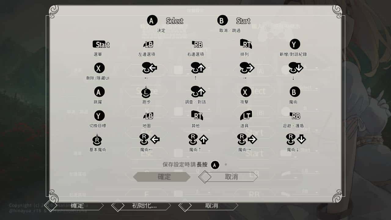 爱丽丝的摇篮|Alice in Cradle官网下载
